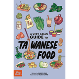 A Very Asian Guide to Taiwanese Food | Pre-Order Today