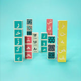 Uncle Goose Persian Blocks