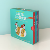 Boxed Set of 3