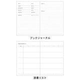 EDiT B6 Reading Journal Notebook with Linen Covered