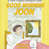 Good Morning Joon: A Farsi-English Bilingual Book