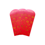 Dim Sum Dumplings Lunar New Year Red Envelopes (Set of 3)