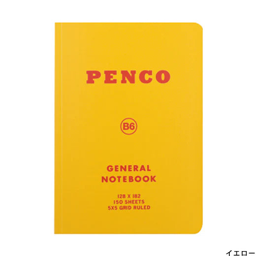 Medium Soft PP Notebook/ B6