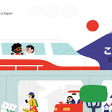 Baby Go! Japan