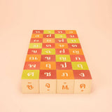 Uncle Goose Thai Blocks