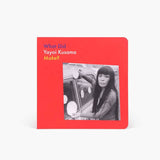 What Did Yayoi Kusama Make? by Doro Globus