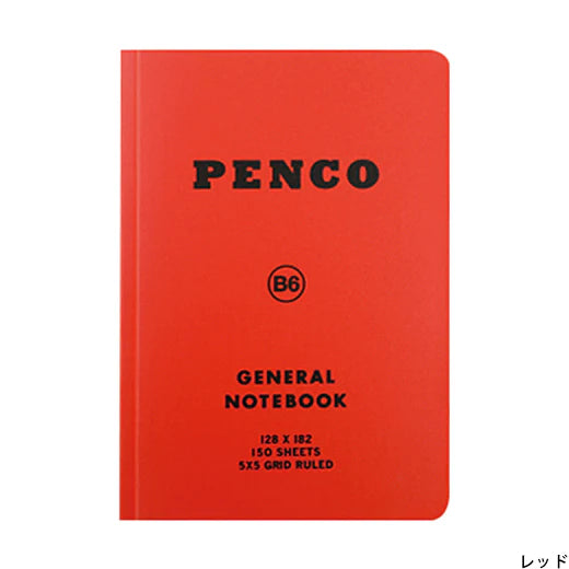 Medium Soft PP Notebook/ B6